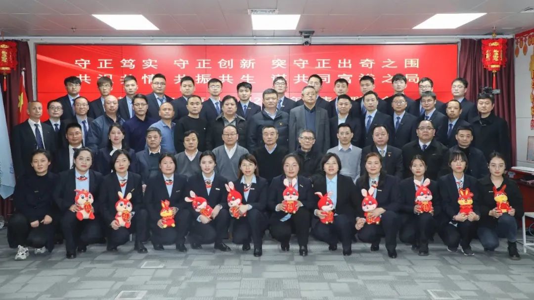 建基咨詢2022年度表彰聯歡會圓滿召開！